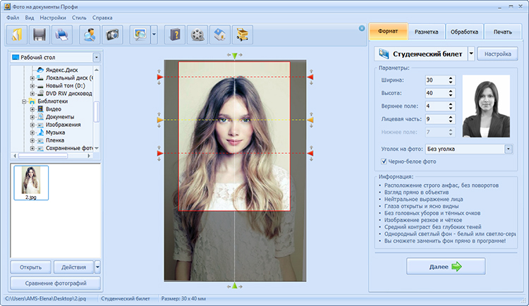 Сохранение слайда в виде изображения или отдельного файла презентации