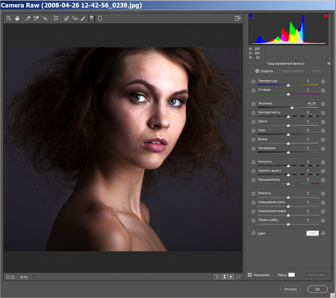 Adobe Camera Raw 9.1.1 — скачать бесплатно на русском